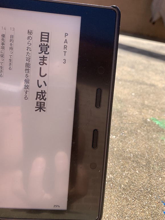 Kindle Oasis ボタンがついてて使いやすい