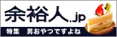 banner_yoyujin.jpg