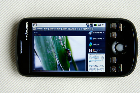 htc05.jpg