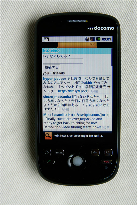 htc06.jpg