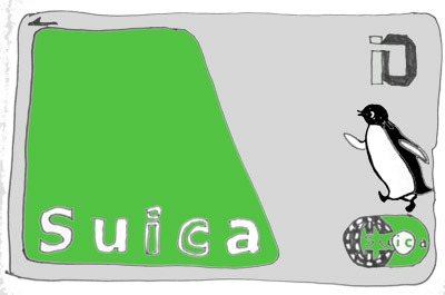 suica.jpg